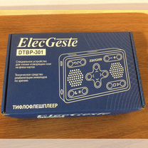 Тифлофлешплеер ElecGeste dtbp-301