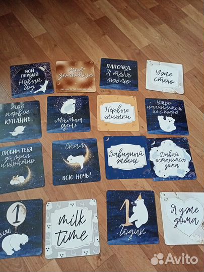 Карточки для фотосессии малыша