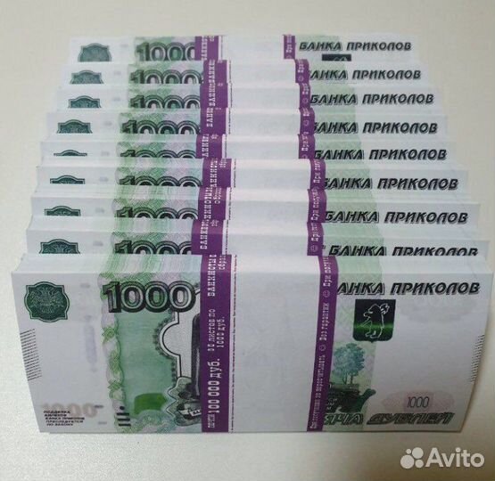 Билеты банка приколов