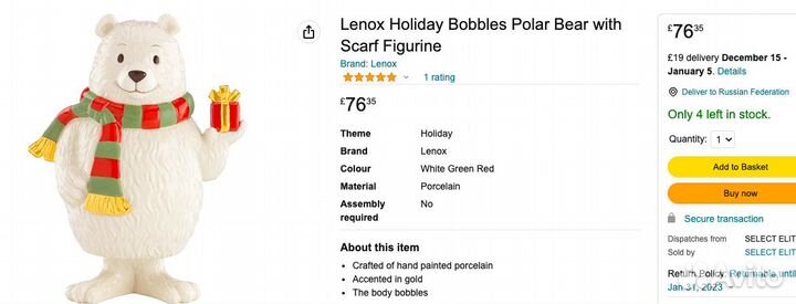 Фигурка мишка солонка и перечница Lenox