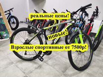 Велосипед bibibike горный