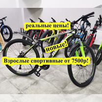 Велосипед bibibike горный