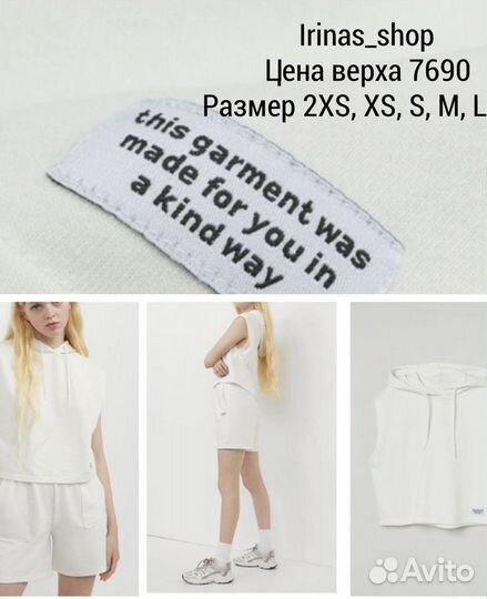 Костюм женский H&M