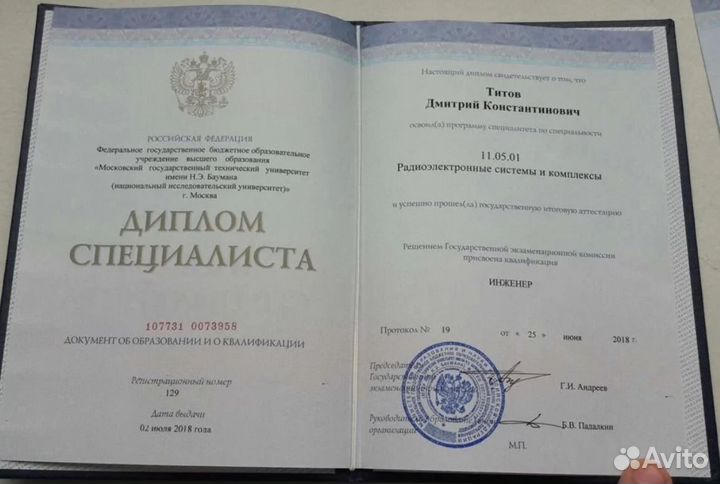 Репетитор по физике и математике онлайн