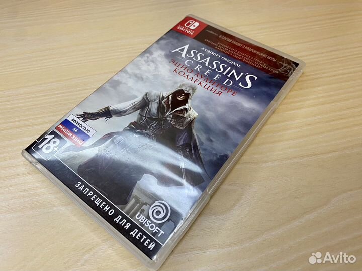 Assassins creed для Nintendo switch