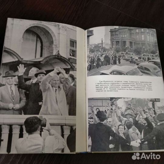 Книга Лицом к лицу с Америкой