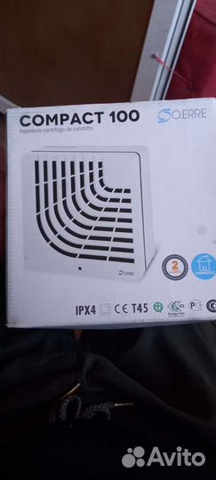 Вентилятор центробежный вытяжной