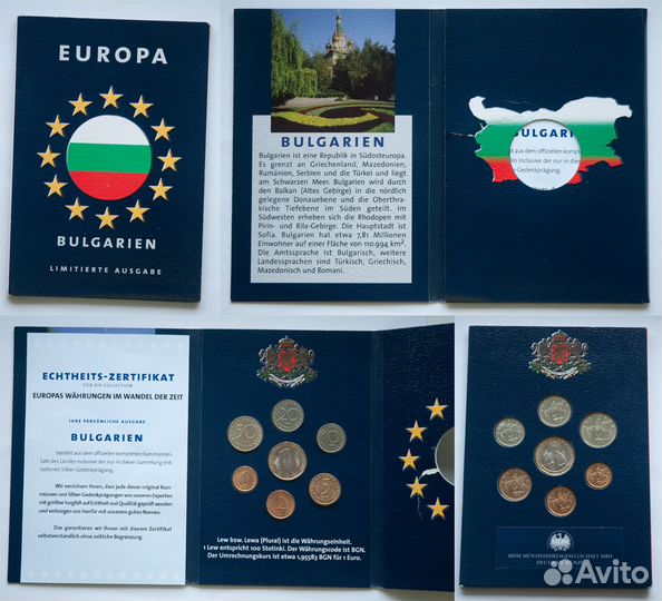 Памятные наборы монет разных стран мира