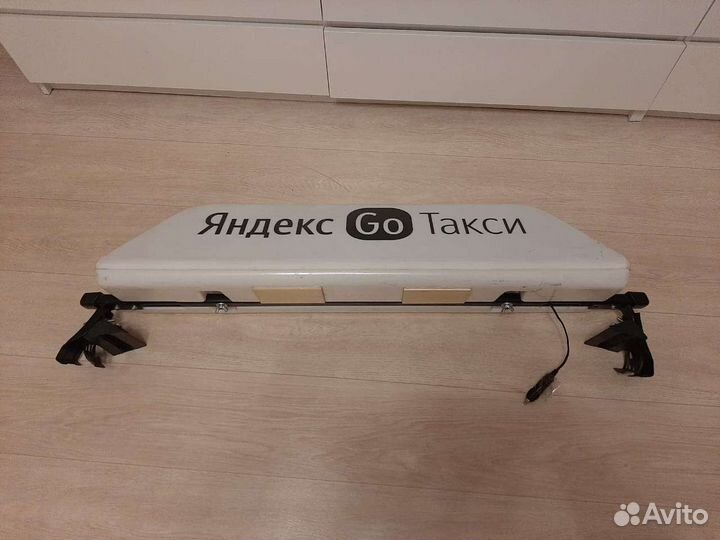 Лайтбокс яндекс такси