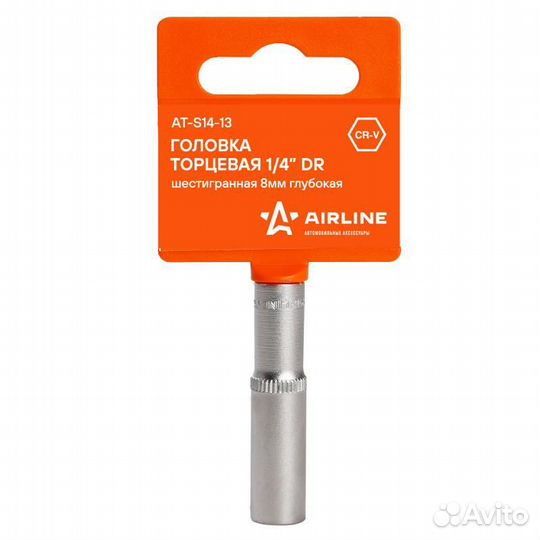 Головка торцевая 1/4