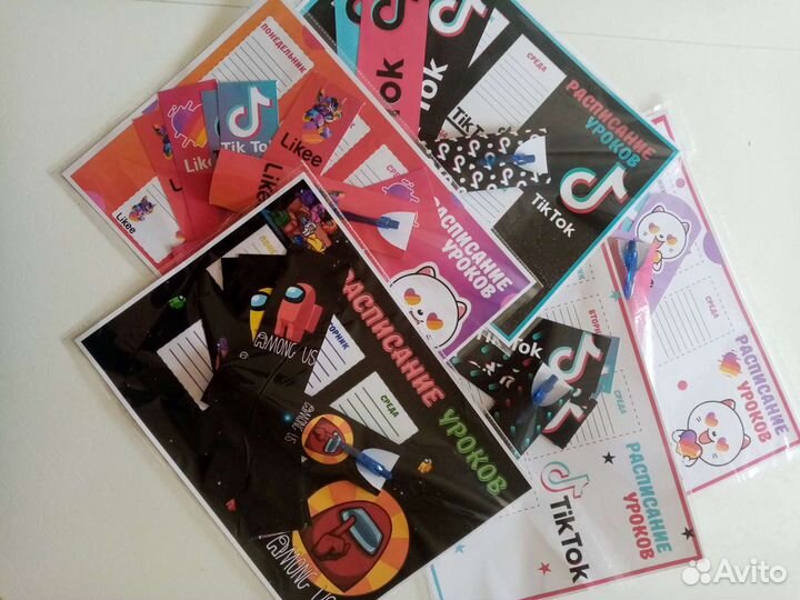 Расписание уроков, закладки, ручка