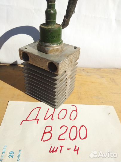 Продам диоды В200