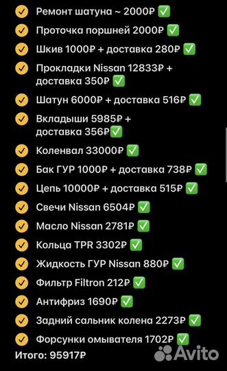 Двигатель VQ35DE Nissan Teana / Murano