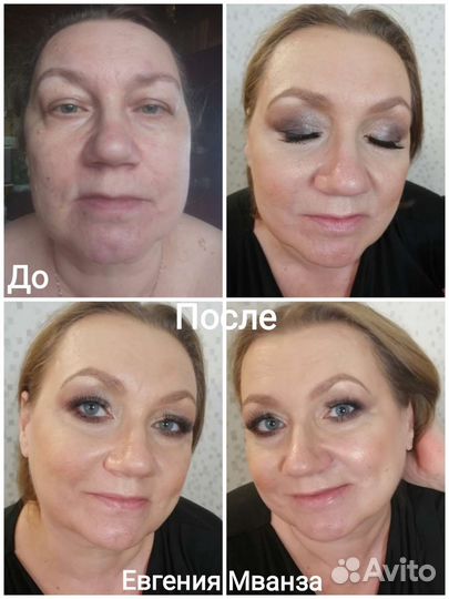 Визажист. Макияж. Накладные ресницы. Локоны