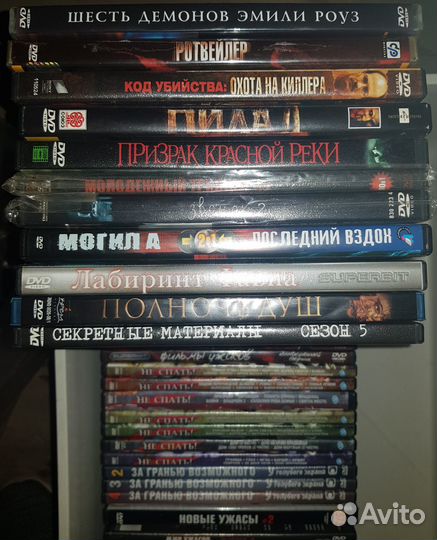DVD диски с фильмами