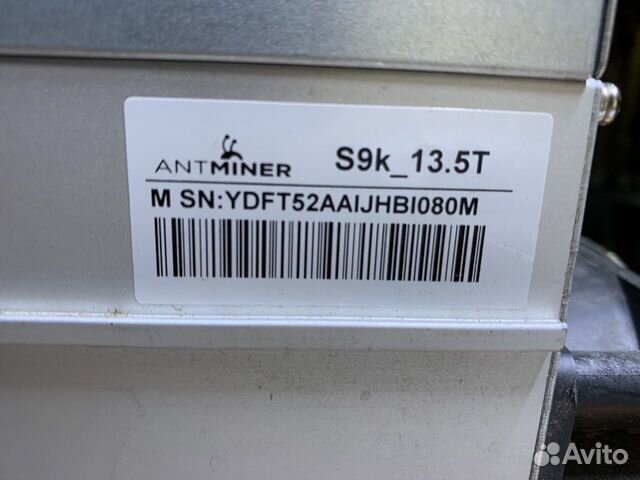 Asic Antminer S9K (в идеале)