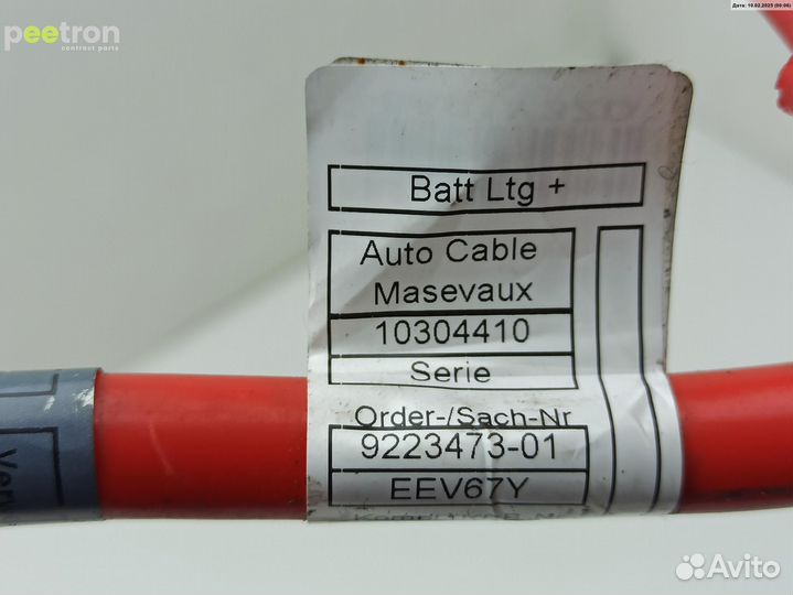 Б/У Б/У Провод аккумулятора плюсовой Плюсовой