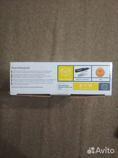 Мяч гимнастический фитнес детский torneo с ушками