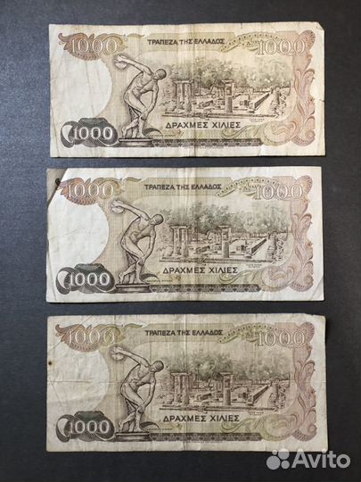 Банкноты 1000 греческих драхм,1987, 3 шт