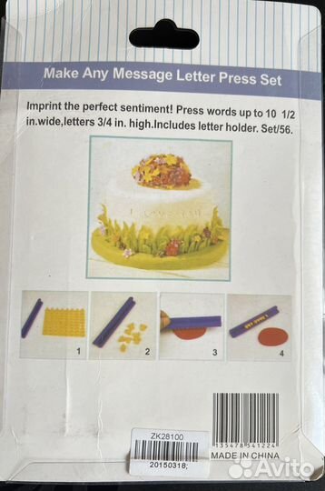 Набор штампов самонабор 'сделай сам' алфавит цифры