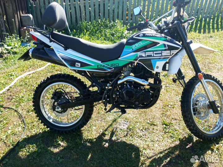 Recer RC250GY-C2