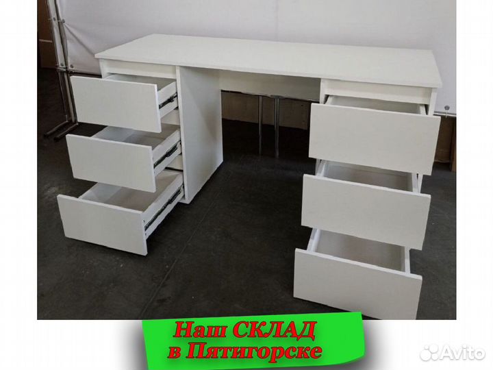 Письменный стол