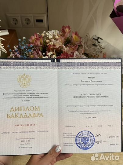 Онлайн. Логопед. Афазиолог. Заикание. Скорочтение