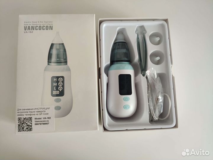 Аспиратор назальный электрический