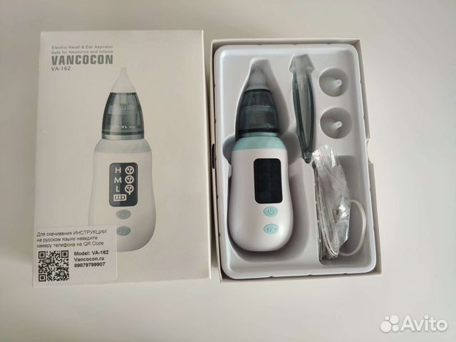 Аспиратор назальный электрический