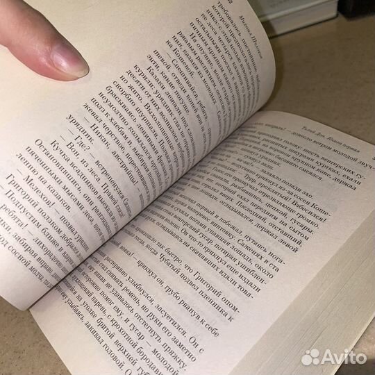 Книги из списка литературы для старших классов