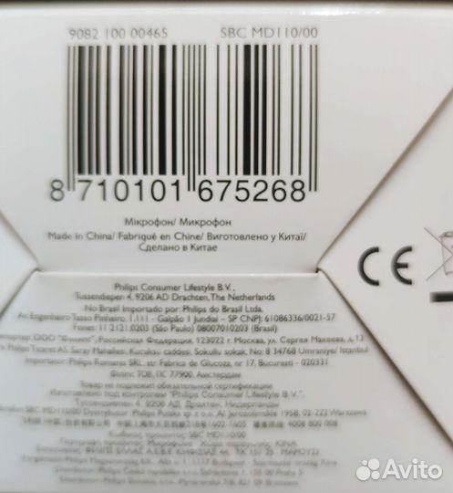 Микрофон проводной Philips SBC MD110 б/у