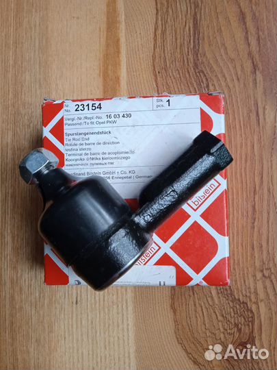 Рулевой наконечник Opel (пара)