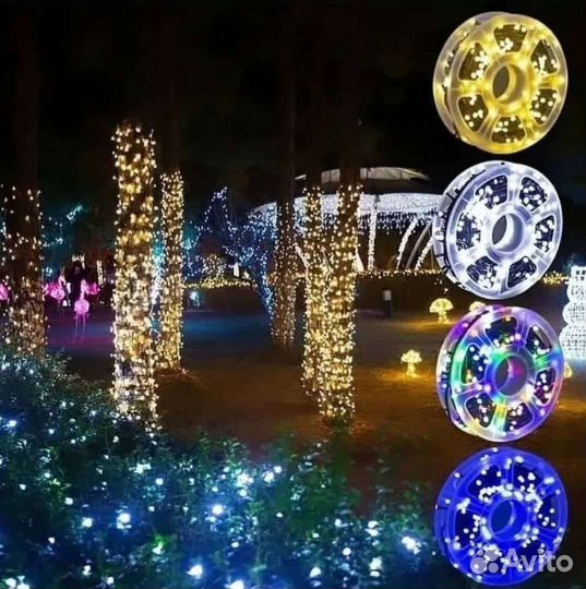 Уличная гирлянда 50 м