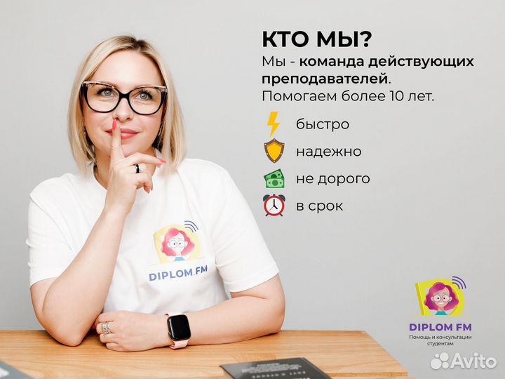 Магистерская Кандидатская диссертация вкр