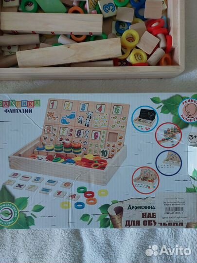 Развивающие и обучающие игры