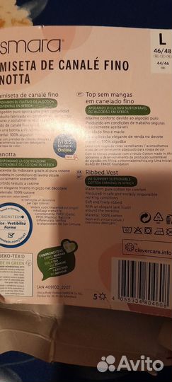 Майка женская