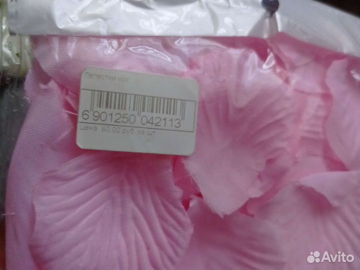 Лепестки текстильные для декора