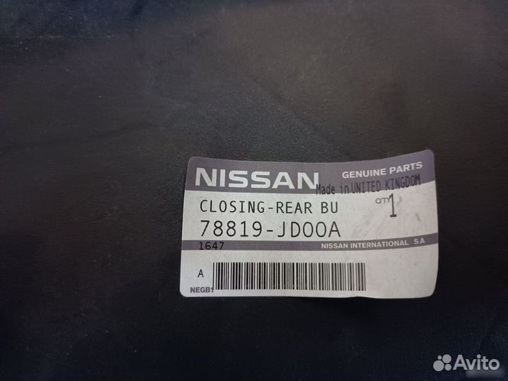 Подкрылок Ниссан Кашкай J10 Nissan Qashqai