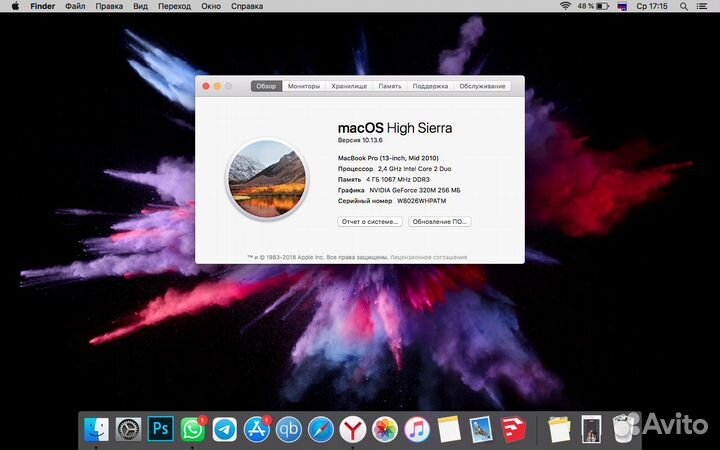 MacBook Pro (13-inch, Mid 2010)