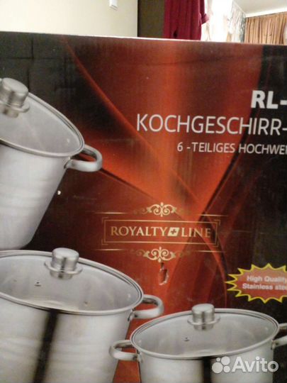 Набор кастрюль нержавейка