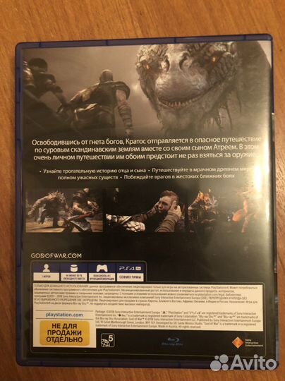 Игры ps4 god of war