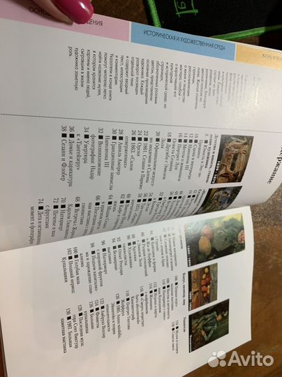 Сезанн art book