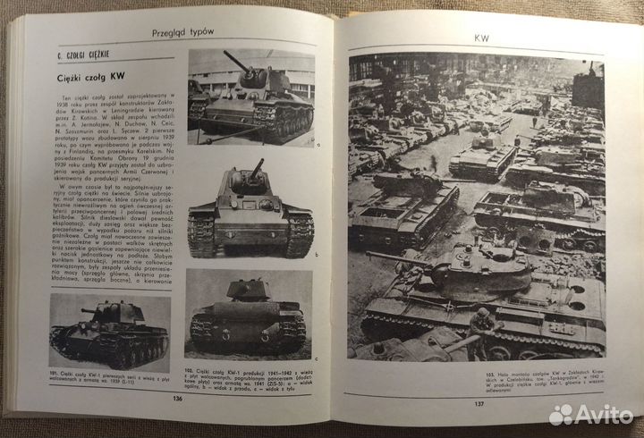 Книга об истории Польских бронетанковых войска