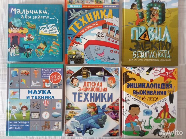 Новые книги для развития детей