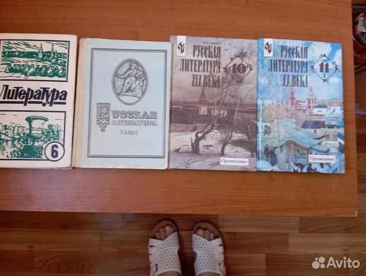 Учебники разные