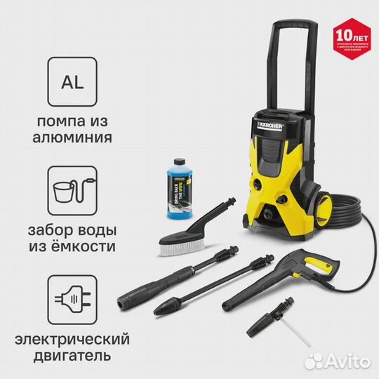 Мойка высокого давления Karcher K 5 Basic Car, нов