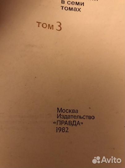 Джеймс Фенимор Купер 5 томов