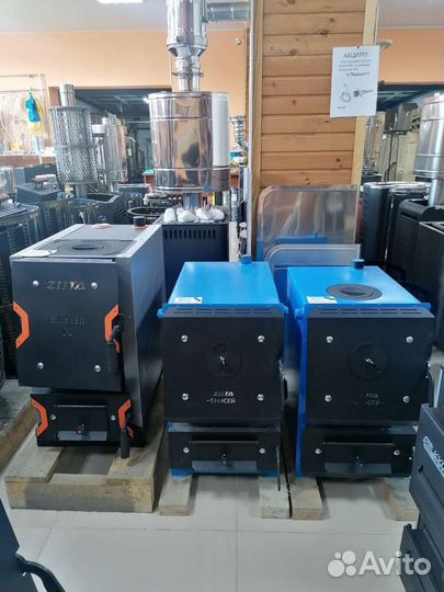 Твердотопливный котел новый