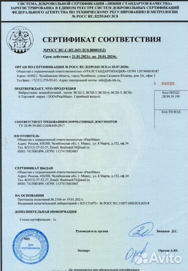 Станок для полнотелых блоков, с завода доставка