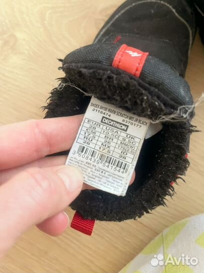 Сноубутсы sorel